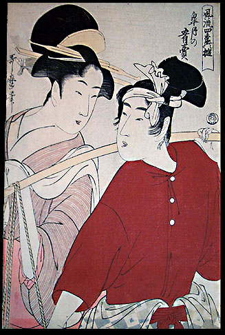 Kitagawa Utamaro, Series: Furyu Shiki no Asobi c1800, Oban tate-e